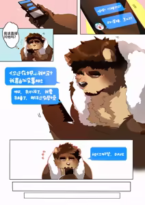 Page 134 of Passionate Affection - preview thumbnail