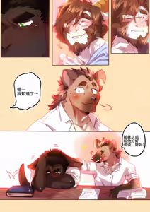 Page 141 of Passionate Affection - preview thumbnail