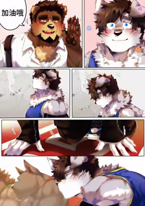 Page 145 of Passionate Affection - preview thumbnail