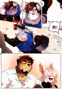 Page 146 of Passionate Affection - preview thumbnail