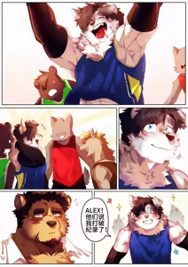 Page 147 of Passionate Affection - preview thumbnail