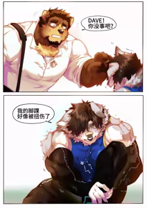 Page 149 of Passionate Affection - preview thumbnail