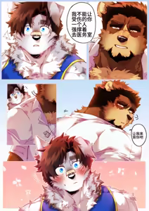 Page 151 of Passionate Affection - preview thumbnail