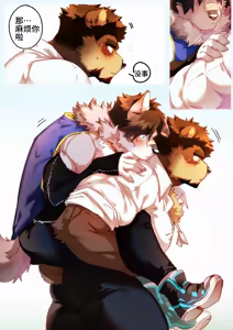 Page 152 of Passionate Affection - preview thumbnail