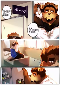 Page 154 of Passionate Affection - preview thumbnail