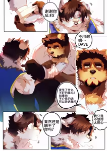Page 156 of Passionate Affection - preview thumbnail
