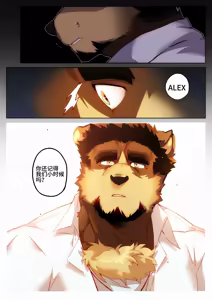 Page 159 of Passionate Affection - preview thumbnail