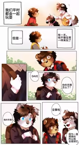 Page 163 of Passionate Affection - preview thumbnail