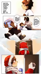 Page 167 of Passionate Affection - preview thumbnail