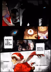 Page 169 of Passionate Affection - preview thumbnail