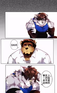 Page 170 of Passionate Affection - preview thumbnail