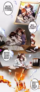 Page 171 of Passionate Affection - preview thumbnail