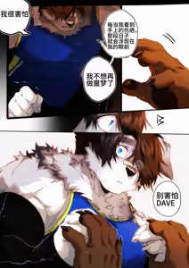 Page 177 of Passionate Affection - preview thumbnail