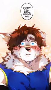 Page 179 of Passionate Affection - preview thumbnail