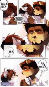 Page 183 of Passionate Affection - preview thumbnail