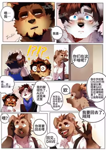Page 184 of Passionate Affection - preview thumbnail