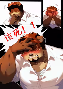 Page 186 of Passionate Affection - preview thumbnail