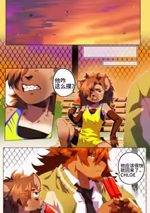 Page 193 of Passionate Affection - preview thumbnail