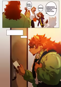 Page 200 of Passionate Affection - preview thumbnail