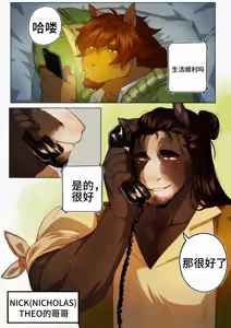 Page 202 of Passionate Affection - preview thumbnail