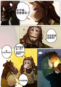 Page 205 of Passionate Affection - preview thumbnail