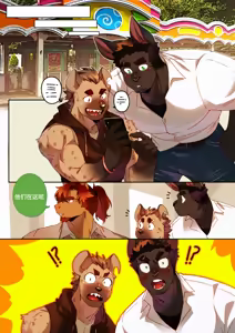 Page 237 of Passionate Affection - preview thumbnail