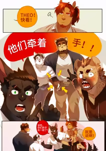 Page 238 of Passionate Affection - preview thumbnail