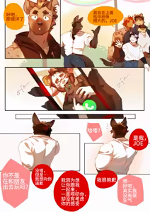 Page 246 of Passionate Affection - preview thumbnail