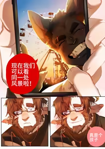 Page 248 of Passionate Affection - preview thumbnail