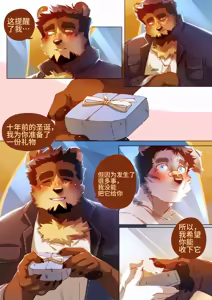 Page 250 of Passionate Affection - preview thumbnail
