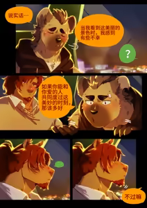 Page 258 of Passionate Affection - preview thumbnail