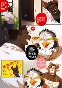 Page 272 of Passionate Affection - preview thumbnail