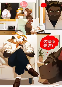 Page 273 of Passionate Affection - preview thumbnail