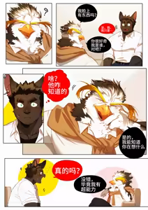 Page 274 of Passionate Affection - preview thumbnail