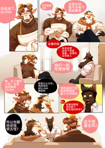 Page 275 of Passionate Affection - preview thumbnail