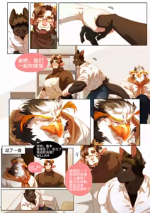 Page 277 of Passionate Affection - preview thumbnail