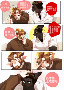 Page 279 of Passionate Affection - preview thumbnail
