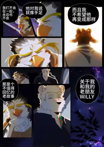 Page 283 of Passionate Affection - preview thumbnail