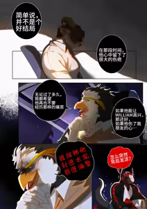 Page 284 of Passionate Affection - preview thumbnail