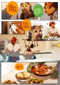 Page 287 of Passionate Affection - preview thumbnail