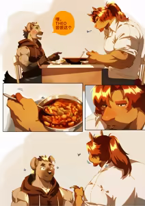 Page 288 of Passionate Affection - preview thumbnail