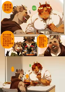 Page 289 of Passionate Affection - preview thumbnail