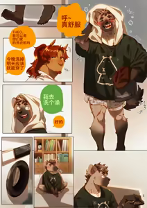 Page 291 of Passionate Affection - preview thumbnail