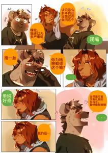 Page 295 of Passionate Affection - preview thumbnail