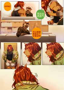 Page 299 of Passionate Affection - preview thumbnail