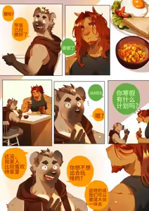 Page 301 of Passionate Affection - preview thumbnail