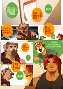 Page 303 of Passionate Affection - preview thumbnail
