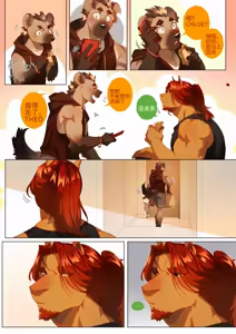 Page 304 of Passionate Affection - preview thumbnail