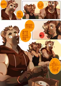 Page 307 of Passionate Affection - preview thumbnail