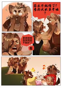 Page 309 of Passionate Affection - preview thumbnail